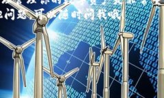 在Tokenim钱包中激活币种的