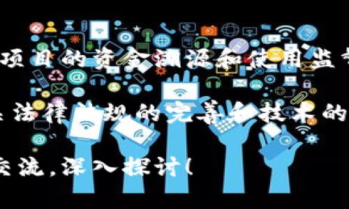 区块链技术在我国得到了快速发展和广泛应用。以下是一些我国在区块链领域的重要技术和应用。

### 1. 公有链与私有链技术

我国在公有链和私有链技术方面都有所探索。公有链如比特币、以太坊，私有链则是在企业间进行更为安全的交易。每种类型的链都有其特定的应用场景。

### 2. 跨链技术

随着区块链应用的增多，跨链技术开始显得尤为重要。通过跨链技术，不同区块链之间可以进行数据、资产的互动，为用户提供更好的体验。我国的相关研究和项目不断推进，促进跨链互操作性。

### 3. 共识机制

我国的区块链专家在共识机制方面进行了一些创新和改进。比如，权益证明（PoS）、委托权益证明（DPoS）等机制，旨在提高区块链网络的安全性和效率。

### 4. 区块链智能合约

智能合约是一种自动执行合约条款的技术。我国的许多企业和高校正在积极研发和应用智能合约，比如在金融、供应链等领域的应用。

### 5. 区块链身份认证

区块链技术在身份认证方面也发挥了其去中心化、不易篡改的特点，很多企业在探索区块链技术来提升用户的身份安全性和隐私保护。

### 6. 区块链金融

我国的金融行业对区块链技术表现出了极大的热情。从数字货币到区块链在支付、借贷、保险等领域的应用，都是区块链技术在金融领域的体现。

### 7. 供应链管理

区块链在供应链管理中的应用也在逐步深入。通过区块链，可以实现商品从生产到销售的全链路追踪，增强透明度，提高效率。

### 8. 政府应用

我国的一些地方政府正在积极探索区块链技术在政务服务中的应用，比如，利用区块链进行土地管理、税务管理等，提升政府服务的透明度和效率。

### 9. 医疗健康

在医疗健康领域，区块链技术同样大有可为。通过区块链技术，可以实现医疗数据的安全共享，保护患者隐私，提高医疗服务的效率。

### 10. 社会治理

区块链的去中心化特点也为社会治理提供了新的思路。例如，利用区块链进行公益项目的资金溯源和使用监督，确保每一笔款项都透明可追溯。

总体来看，区块链技术在我国得到了迅猛发展，各种技术和应用层出不穷。随着相关法律法规的完善和技术的不断成熟，未来区块链在各个行业的应用将会更加广泛。

如果你对于区块链的具体应用或者某个技术细节还有更多的好奇，随时可以继续交流，深入探讨！