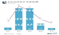 区块链技术正日益成为知