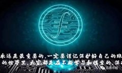 要将Tokenim上的币转移到比