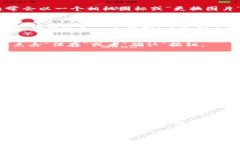 如果你想更换Tokenim的头像