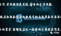 在区块链领域，许多大公