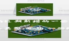 截至到2023年10月，济南市