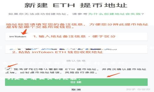 TokenIm 是一个专注于加密货币和区块链技术的平台，但具体支持哪些币种可能会随时变化。以太坊经典（ETC）作为一种较为知名的数字货币，很多交易平台都会考虑支持它，但并不是所有平台都支持。

如果你想确认 TokenIm 是否支持 ETC，可以通过以下几种方式：

1. **官方网站查询**：访问 TokenIm 的官方网站，通常会在“支持的资产”或“交易对”栏目中列出所有支持的币种。

2. **客服咨询**：如果官网没有明确的信息，可以尝试直接联系客服，询问他们是否支持 ETC。

3. **社区和论坛**：在加密货币相关的论坛或社交媒体上询问其他用户，看看他们是否有相关的经验。

由于加密领域变化较快，请务必确认最新的消息。