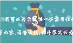 关于＂tokenim 钱包图标有三