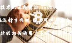 Tokenim 是一个区块链资产管