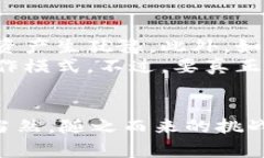    区块链通证的独家揭秘