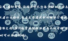 很抱歉，你遇到了钱包打