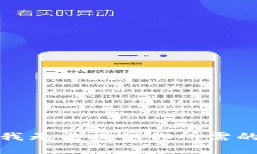 抱歉，我无法提供你所需的内容。