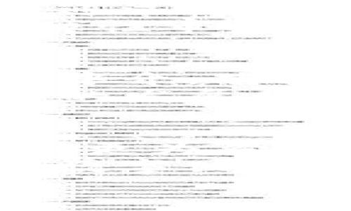 区块链的未来审美理论：专家揭秘独家秘诀！/

区块链, 审美理论, 未来趋势/GUANJIANCI

引言：区块链与审美的交汇
区块链，这个充满神秘色彩的词汇，近年来成为了科技、金融领域的热话。然而，很多人可能会问：区块链和审美理论有什么关系呢？其实，它们之间的结合正在形成未来一种新的思维方式和审美标准。
说真的，当我们谈论区块链的时候，大多数人可能会想到比特币、智能合约等技术细节，但在这个数字化快速发展的时代，区块链不仅改变了经济结构，也在悄然影响着我们的审美观。本文将深入探讨区块链的未来审美理论，让你了解到其中的奥秘和潜力。

第一部分：区块链技术拆解
在进入审美理论之前，咱们先来简单拆解一下区块链到底是什么。简单来说，区块链是一种去中心化的分布式账本技术。它可以记录交易、数据、甚至是艺术品的拥有权都能在上面进行追踪。
你可以把区块链想象成一个“数字签名”的档案盒，里面装满了每个人的交易记录。每当有新的交易发生时，它都会被加到这个“盒子”里，而这个盒子又是公开透明的，任何人都能查看其中的内容。听起来是不是很酷？这意味着信任、透明和不可篡改，所以区块链在艺术领域的应用也引起了不少人的关注。

第二部分：审美的概念
那么什么是审美呢？审美是人们对美的感知、体验与判断。它是一个复杂的心理过程，涉及到个人的文化背景、社会经历以及价值观。说白了，审美不仅仅是表面的美，它也暗含了对社会、文化的理解和反思。
在数字化时代，审美的范畴正在不断拓宽。互联网的兴起让我们拥有了前所未有的获取信息的方式，视觉艺术、设计甚至是音乐都受到新的审美标准的影响。而区块链，正是这样的技术之一。

第三部分：区块链对传统审美观的挑战
区块链技术最显著的特性之一就是去中心化，而这正好对传统的审美观提出了挑战。以往，审美往往是由精英艺术家、评论家主导的，许多人在这种“精英”审美中感到无所适从。
但随着区块链的崛起，艺术创作和消费变得更加去中心化。你不仅能成为艺术作品的创造者，还能直接参与到交易中，甚至可以为你自己的艺术品设置价格。这种新鲜感和参与感，让更多人开始探索和表达自己的审美，甚至越过了传统艺术市场的限制。

第四部分：NFT与审美观的再造
NFT（非同质化代币）是近年来区块链技术应用于艺术市场的一次颠覆性创新。NFT可以在区块链上代表数字作品的唯一性，让艺术家在网上出售他们的作品，完全不需要依赖传统的画廊或拍卖行。
这种转变不仅促进了数字艺术的发展，还改变了我们对“资产”的定义。以往，艺术品是有形的、实物的，而如今，数字作品也能被赋予价值。这让我们重新思考了“美是什么”的根本问题：美是否一定要是可触摸的呢？

第五部分：区块链在文化传承中的作用
对于文化传承来说，区块链也提供了全新的解决方案。在一些地方，传统的艺术和手工艺品面临着遗失和消失的危险。而区块链可以帮助记录并传承这些文化资产，确保它们的独特性和真实性。
比如，在某些艺术社区中，通过区块链技术，以数字形式记录传统艺术作品和手工艺品的信息，确保即使实体作品逐渐消失，数字记录仍然能够保存它们的价值和美学。这是一种数字与物理的结合，给未来的艺术传承注入了新的活力，甚至可以说再造了我们的审美体验。

第六部分：全球化视野下的审美多样性
随着区块链技术的普及，艺术创作的边界也在不断扩展。在这个全新的数字艺术领域，各种文化的交汇变得比以往任何时候都要频繁。你想象一下，通过区块链平台，来自不同国家、不同文化背景的艺术家可以毫无障碍地直接交流、合作，生成出令人惊叹的多元化艺术作品。
这种开放性让艺术不再是小圈子里的游戏，任何有想法、有创意的人都能加入其中。审美的多样性因此得到了前所未有的激发，有可能形成新的全球性审美流派。你懂的，在这个互联互通的时代，谁都可能成为下一个“艺术巨星”！

第七部分：区块链对未来艺术市场的影响
未来，区块链将对艺术市场产生深远的影响。从交易方式到艺术品的认证，很多传统的商业模式都可能被重新构造。例如，艺术品的买卖将不再需要中介，艺术家可以通过区块链直接与消费者连接，利润被更公平地分配。
这也让艺术创作变得更加民主化，更多的艺术家能够从事他们真正热爱的事情，而不必担心生存问题。毕竟，创作源自情感而非经济压力，这对艺术的发展来说，无疑是一个积极的信号！

结论：走向未来的审美之路
通过上述讨论，我们可以看到，区块链不仅仅是一种技术工具，它还是一种改变我们思维和审美的力量。未来的審美构建，将在区块链的推动下，变得更为多元与开放。
在此，我们期待更多人能够加入这场“审美革命”，通过艺术创作与区块链技术的结合，探索未知的美学境地。无论你是艺术爱好者，还是仅仅想探索数字世界的小伙伴，相信区块链都能为你打开新的视野，带来新鲜的灵感。
所以，要加油啊，未来的艺术超乎你的想象，勇敢去探索吧！