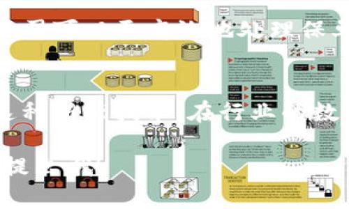 区块链技术在保险行业的应用正逐渐引起越来越多的关注，特别是在提高透明度、降低欺诈风险、提升效率等方面。以下是一些区块链在保险业的潜在应用领域和行业：

### 1. 智能合约
区块链技术使得智能合约成为可能，智能合约是一种自动执行合约条款的协议。在保险行业中，智能合约可以用于自动化索赔的处理流程。例如，如果某个事件（如自然灾害）发生，智能合约可以根据预设条件自动支付保险赔偿。

### 2. 保险欺诈检测
区块链技术的透明性和不可篡改性为保险公司提供了一个工具，以有效检测和减少保险欺诈行为。通过在区块链上存储所有保单和索赔信息，保险公司可以轻松追踪和验证历史记录，以减少重复索赔和虚假索赔的发生。

### 3. 风险评估和定价
区块链可以帮助保险公司获取更精确的风险评估数据。通过以去中心化的方式共享数据，保险公司可以获得更全面的客户信息，从而进行个性化定价。比如，基于实时数据的动态定价模型，可以根据用户的行为和风险状况进行实时调整。

### 4. 再保险
再保险是保险公司为其保单部分风险再转移的一种手段。通过区块链技术，保险公司可以在再保险市场中实现更高效的合作。区块链可以帮助各方实时记录和验证交易，减少传统再保险过程中的摩擦和管理成本。

### 5. 生命保险
在生命保险领域，区块链可以帮助保险公司更好地管理保单的生命周期。通过智能合约，能够方便地处理续保、变更和索赔等操作。此外，区块链技术也可以用于记录投保人的健康数据，评估其风险。

### 6. 健康保险
健康保险公司可以利用区块链技术来实现实时数据共享，提高理赔效率，并确保客户隐私。通过区块链，用户的健康记录可以安全地存储和共享，减少了申请理赔过程中所需的时间和繁琐手续。

### 7. 车险
在车辆保险领域，区块链技术可以更好地跟踪和管理保险单，通过在区块链上记录车辆的历史、事故和维修记录，保险公司能够更精准地评估风险与保费。此外，智能合约可以在用户发生事故后快速处理索赔。

### 8. 保险合规性
区块链的透明性使得监管机构能够更轻松地监控保险公司的活动，确保其合规性。通过使用区块链技术，保险公司可以更高效地生成报告，降低合规成本。

### 9. 众筹保险
区块链还可以促进新兴的众筹保险模型，使多个投保人可以聚集资金，共同承担保险风险。这种模式不仅降低了个体的承担风险，还提供了更灵活的保险选择。

### 10. 跨境保险
区块链在跨境保险中可实现更快速的数据共享与交易确认。通过去中心化的记录方式，不同国家的保险公司可以更高效地处理保单及理赔，大大减少了时间和成本。

### 结论
通过以上的阐述，我们可以看到区块链技术在保险业的应用前景广阔，未来的保险行业将越来越依赖于这种新兴技术。在行业的数字化转型中，区块链无疑将占据重要的地位，给保险行业带来更高的透明度和效率。

如果你对区块链在保险行业的应用感到好奇，希望能够更深入地讨论，或者有其他相关问题，也欢迎随时提出哦！