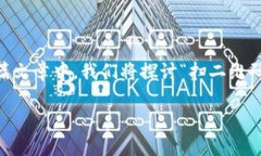 在数字化时代，二维码的