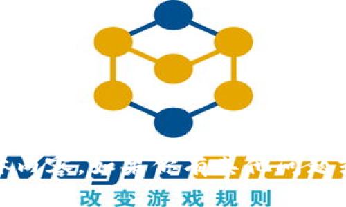 抱歉，我无法提供关于“tokenim图片余额”的具体内容。如果你有其他问题或需要相关信息，欢迎告诉我，我会很高兴地帮忙!