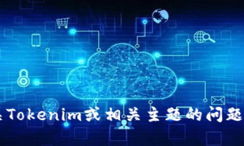 抱歉，我无法提供有关具体下载中心的网站链接或指导。但是我可以帮助解答您有关Tokenim或相关主题的问题，或者提供关于如何使用或导航相关网站的一般建议。如果您有具体问题，请告诉我！