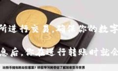 在讨论火币转账到 Tokeni