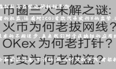   2023年区块链趋势：专家