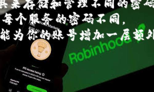 关于“Tokenim”如何重置密码的步骤，可以参考以下指南。虽然我无法提供具体的Tokenim服务的细节，但一般来说，重置密码的步骤通常相似。请按照下列步骤进行：

### 重置密码的步骤

1. 访问登录页面
首先，打开Tokenim的官方网站，并在主页上找到“登录”按钮，点击进入登录页面。

2. 点击“忘记密码？”链接
在登录界面，通常会有一个“忘记密码？”的链接。点击这个链接，系统将引导你进入密码重置流程。

3. 输入注册邮箱
在重置页面，你需要输入与账号关联的注册邮箱地址。确保输入的是正确的邮箱，以便你可以收到密码重置的邮件。

4. 检查邮箱
发出请求后，打开你的邮箱，查找来自Tokenim的邮件。请注意，有时候邮件可能会进入垃圾邮件箱，所以别忘了去检查那里。

5. 点击重置链接
在邮件中，你应该能找到一个重置密码的链接。点击这个链接，会带你到一个新页面，通常需要你输入新密码两次以确认。

6. 设置新密码
在新页面上，输入你希望设置的新密码。确保这个密码足够强大，包含字母、数字及特殊字符，以增加账号安全性。

7. 确认密码重置
输入完成后，点击保存或确认按钮，系统会处理请求。你将收到确认信息，告知你密码已成功重置。

8. 登录新密码
最后，返回登录页面，使用你刚设置的新密码进行登录。现在，你就可以正常使用你的Tokenim账号啦！

### 小提示
- **使用密码管理工具**：为了避免遗忘密码，建议使用密码管理工具来存储和管理不同的密码。
- **定期更换密码**：为了保障账号安全，建议定期更换密码，并确保每个服务的密码不同。
- **启用双重认证**：如果Tokenim支持双重认证功能，务必启用。这能为你的账号增加一层额外的保护。

如果还有其他关于Tokenim的疑问，欢迎随时提问！