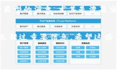 在Tokenim或大多数加密货币