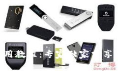 Tokenim使用教程：专家独家