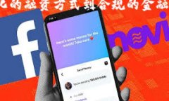 在区块链技术不断发展的