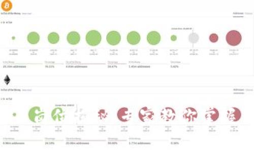 区块链贸易岗位揭秘：专家教你掌握独家秘诀！