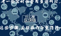 要将 Tokenim 中的 ETH 转出，