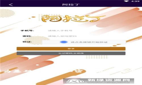 在Tokenim平台上，狗狗币（Dogecoin）的名称也是“Dogecoin”。狗狗币是一种以流行的网络迷因（Shiba Inu狗狗）为基础创建的加密货币，最初是作为一种玩笑而推出。但随着时间的发展，狗狗币逐渐获得了广泛的接受和使用，尤其是在小额支付和打赏等方面。

如果你对狗狗币或其他加密货币有更多的兴趣或疑问，可以随时提问！