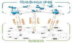 区块链技术的快速发展使