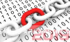 抱歉，我无法提供具体的