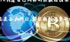 在寻找高清区块链相关图