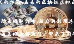 区块链虚拟角色是近年来