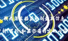 看来你提到的“tokenim”是