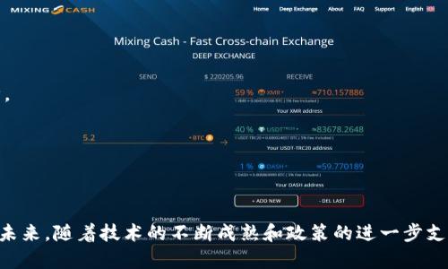 在成都，区块链产业发展迅速，涵盖了多个领域。以下是成都区块链产业的一些主要方向和相关企业：

1. **金融科技**：成都的金融科技企业利用区块链技术来提高交易的透明性和安全性。例如，有些公司专注于数字货币的交易平台，提供安全、快速的交易体验。

2. **供应链管理**：许多企业开始利用区块链技术来供应链管理，确保产品的追溯性和透明度。通过区块链，这些企业能够实时跟踪货物的流动，降低采购和库存成本。

3. **智能合约**：在成都，智能合约的使用日益增多，尤其是在法律和房地产等领域。智能合约能够自动执行合同条款，减少了人工干预，提高了效率。

4. **数字身份**：一些企业正在探索基于区块链的数字身份验证解决方案，通过去中心化的方式保护用户的隐私和数据安全。

5. **教育与培训**：随着区块链技术的普及，成都的一些高等院校和培训机构也开始提供相关课程，培养专业人才，推动整个行业的发展。

6. **区块链社区与活动**：成都有很多区块链相关的活动和社区，定期举办Meetup、研讨会和黑客松，促进知识分享和人才交流。

### 成都区块链产业的优势

成都作为西南地区的重要经济中心，具备以下几点优势，推动了区块链产业的发展：

- **政策支持**：地方政府对区块链产业的支持力度大，出台了一系列的扶持政策，鼓励创新和创业。

- **人才储备**：成都市拥有多所高等院校，培养了一大批计算机、金融等专业的人才，为区块链产业的发展提供了人力资源保障。

- **良好的商业环境**：成都拥有成熟的商业生态系统，吸引了众多初创企业和投资者，使得区块链项目能够顺利落地。

### 总结

综上所述，成都的区块链产业正处于快速发展阶段，涵盖了金融、供应链、智能合约等多个领域，吸引了众多企业和人才的参与。在未来，随着技术的不断成熟和政策的进一步支持，成都的区块链产业有望迎来更大的发展机遇。对于有意在这一领域发展的企业和个人来说，成都无疑是一个不容错过的机会。