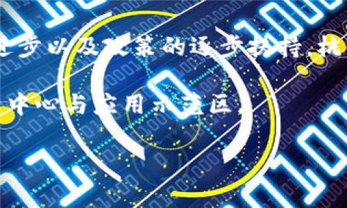    杭州注册区块链企业独家揭秘：专家告诉你哪些公司值得关注  / 

 guanjianci  区块链, 杭州企业, blockchain  /guanjianci 

引言
近年来，区块链技术如火如荼，正逐渐渗透到各个行业。作为中国经济发展的一颗明珠，杭州在区块链领域的表现更是让人刮目相看。说真的，杭州的区块链企业不仅数量众多，而且行业应用广泛，涵盖了金融、物流、供应链管理等多个领域。那么，杭州究竟注册了哪些知名的区块链企业呢？今天，咱们就来聊一聊。

杭州区块链企业的蓬勃发展
首先，必须得提到杭州的创新环境。这里有着丰富的高科技资源，拥有阿里巴巴、网易等知名企业的影响力，促使了区块链技术的快速发展。众所周知，阿里巴巴的区块链研发实力雄厚，其推出的“蚂蚁链”在行业内外都是备受瞩目的。

如你所想，杭州的区块链企业层出不穷。除了阿里巴巴，还有许多初创公司不断涌现，他们在各自的细分领域内也取得了不错的成绩。这些企业不仅在技术上有创新，甚至在商业模式上也充分展现出独特的风格。

知名区块链企业一览
接下来，咱们一起来看看杭州的一些代表性区块链企业：

ul
  listrong阿里巴巴集团/strong：作为全球最大的电商平台之一，阿里巴巴在区块链技术上的投入不可小觑。其“蚂蚁链”项目致力于为供应链、金融及更多行业提供区块链解决方案，为企业打通数字化与区块链的通道。/li
  
  listrong链家网络科技（杭州）有限公司/strong：这家公司运用区块链技术在房地产交易中，解决信息不对称的问题。通过区块链技术，可以更透明地记录房屋交易历史，确保交易的真实有效。/li
  
  listrong杭州知链科技有限公司/strong：作为一家初创公司，知链科技专注于为传统企业提供基于区块链的数字化转型解决方案，帮助企业提升效率和透明度。/li
  
  listrong浙江大华技术股份有限公司/strong：这家公司在视频监控领域布局区块链技术，致力于构建一个安全、可靠的视频监控数据存证系统。/li
  
  listrong易链科技/strong：专注于数字资产的交易和管理，以区块链技术为基础，提供一站式解决方案，涉及数字货币交易、资产管理等领域。/li
/ul

区块链在各行业的应用
区块链技术的魅力之一，就是它在各个行业的广泛应用。比如：

ul
  listrong金融服务/strong：区块链技术可以提高金融交易的效率，降低成本。杭州的金融企业纷纷建立区块链实验室，进行技术研发和应用尝试。/li
  
  listrong供应链管理/strong：通过区块链技术，企业可以实现对供应链的全透明管理，实现从原材料采购到产品交付全过程的追踪，有效减少假冒伪劣产品的出现。/li
  
  listrong公共服务/strong：杭州的一些地方政府正尝试应用区块链技术改善公共服务，比如身份证明、社保记录等数据安全存证，提升市民的满意度。/li
  
  listrong版权保护/strong：区块链还可以用于数字内容的版权保护，确保创作者的权益不被侵犯。在杭州，针对音乐、影视等创作内容的版权问题，相关公司已开始探索利用区块链进行管理。/li
/ul

总结与展望
总的来说，杭州的区块链企业发展势头强劲，涉及多个领域的创新应用层出不穷。尽管当前市场环境充满挑战，但可以预见，随着技术的不断进步以及政策的逐步扶持，杭州将在区块链领域继续发挥其引领作用。

展望未来，区块链技术在杭州的应用将更加深入，对传统行业的颠覆性影响也将愈发明显。可以肯定的是，杭州将成为区块链技术的重要创新中心与应用示范区。

那么，朋友们，你是否也看好区块链的前景？或者对杭州的区块链企业有什么看法？欢迎留言讨论！