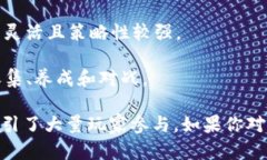 区块链游戏的名称确实可