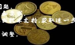 “tokenim钱包路径错误”通