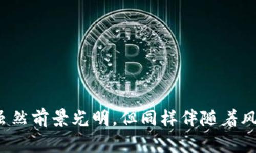 区块链作为一种新兴技术，近年来逐渐受到各界的关注。很多投资者对相关股票表现出浓厚的兴趣，尤其是那些涉及区块链技术的公司。以下是一些与区块链相关的公司股票，它们的业务可能与区块链的开发、应用、和投资有关。

### 1. 主要区块链概念股票

以下是一些常被提及的区块链概念股票（不完全统计，市场动态可能导致变化）：

- **迈克菲（McAfee Corp.）**
- **区块链股份公司（Blockchain, Inc.）**
- **超级循环（Superloop Ltd）**
- **连锁财经（Chain Finance）**
- **Riot Blockchain, Inc.**
- **Marathon Digital Holdings, Inc.**
- **Canaan Creative Co., Ltd.**
- **Bitfarms Ltd.**
- **Hut 8 Mining Corp.**
- **CleanSpark, Inc.**

### 2. 如何找到更多的区块链概念股票

如果你想要获取84只区块链概念股票的信息，可以通过以下途径来寻找：

- **财经网站**：网站如雅虎财经（Yahoo Finance）、新浪财经等都会列出关于技术和行业概念的公司。
- **证券研究报告**：许多投资银行和证券公司会发布关于区块链和加密货币市场的研究报告，通常会涉及相关企业。
- **社交媒体和论坛**：在红迪网或者雪球等投资社区，很多投资者会讨论区块链概念股，分享他们的观点。

### 3. 哪些公司更具潜力？

在选择区块链概念股票时，可以考虑以下几个因素：

- **技术实力**：公司在区块链领域的研发能力和技术积累。
- **市场应用**：他们如何利用区块链进行盈利以及其市场接受度。
- **财务健康**：公司的财务报表，尤其是营收和利润情况。

最后，建议投资者在投资任何股票前做好充分的研究和尽职调查，确保能做出明智的决策。区块链虽然前景光明，但同样伴随着风险。