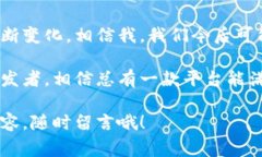 区块链实践平台有哪些类