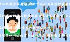 区块链比赛简报的内容通