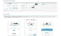 区块链技术在近年来的迅