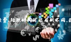 要在Tokenim平台上将ETH转换