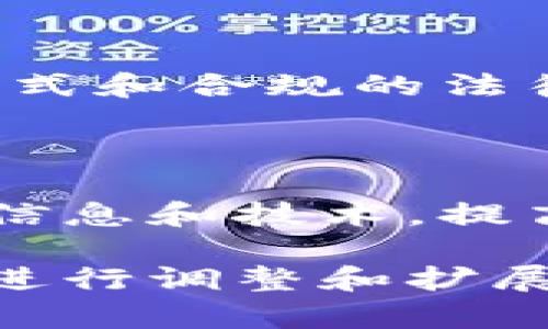 区块链作为一种新兴技术，其相关文案需要清晰、吸引人且具有一定的专业性。下面是一些区块链文案的方向和例子，希望对你有所帮助。

### 1. 区块链是什么？
了解区块链的基本概念
区块链是一种分布式数据库技术，可以在不需要中央控制的情况下，确保数据的安全性和透明性。

### 2. 区块链的应用领域
区块链改变了哪些行业？
从金融到医疗，从供应链到版权保护，区块链正在为许多行业带来变革，提升效率，降低成本。

### 3. 如何投资区块链项目
区块链投资的机会与风险
投资区块链项目有潜力，但也伴随着风险。了解市场动态、项目背景和团队是至关重要的。

### 4. 学习区块链
如何快速学习区块链技术
想要入门区块链技术？找适合你的学习资源，加入相关的社区讨论，参加线下活动，与专家交流互动。

### 5. 区块链的未来
未来区块链的发展趋势
未来区块链将会与人工智能、物联网等其他技术结合，推动更多创新的应用场景产生。

### 6. 常见的区块链误区
你知道吗？区块链的误区
很多人对区块链存在误解，认为它只是比特币或其它虚拟货币的代名词，其实不是这样的。

### 7. 区块链的安全性
区块链的安全性怎么保证？
区块链通过其独特的共识机制和加密技术，确保数据的不可篡改性，提高系统的安全性。

### 8. 区块链与传统系统的比较
区块链vs传统数据库
区块链与传统数据库的最大不同在于去中心化和数据透明性，这使得区块链更适合于多方合作的场景。

### 9. 区块链项目的启动
如何启动一个区块链项目？
启动区块链项目需要明确的目标、靠谱的团队、合理的商业模式和合规的法律框架。

### 10. 参与区块链社区
为何加入区块链社区是明智之举
加入区块链社区可以让你与志同道合的人交流，获取最新的信息和技术，提高自己的行业认知。

这些是一些基础的文案方向，你可以根据不同的受众和用途进行调整和扩展。希望这些可以帮助到你创建出色的区块链文案！