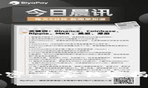 以色列区块链的秘密：专家独家揭秘未来的技术玩法