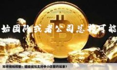 TokenTokenIM钱包是一种数字