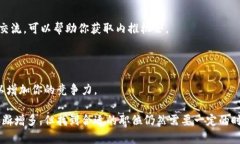 对于“区块链小米招聘网