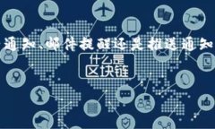 什么是Tokenim钱包？Tokeni