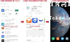 要取消在 Tokenim 上的交易