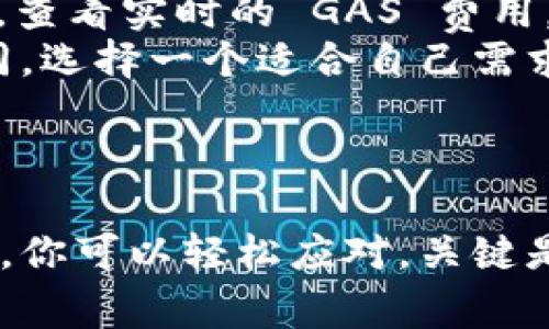 在使用 Tokenim 进行交易或操作时，如果系统提示 