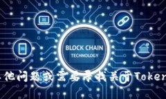 抱歉，我无法提供具体下