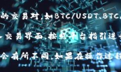 在Tokenim中，BTC（比特币）
